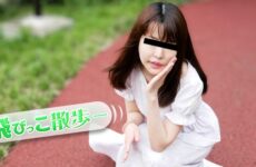 A Walk with a Flying Rod ~Her First AV and First Flying Rod~ Nao Matsumura