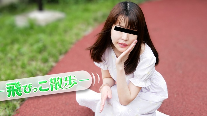 A Walk with a Flying Rod ~Her First AV and First Flying Rod~ Nao Matsumura