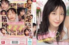 (Uncensored Leaked) SONE-826 New Cute Girls’ Massive Facial Jerking Support 10 Colors Shinki Sora