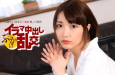 Deep Throat Creampie Bukkake Orgy ~ Honda Tsubaki