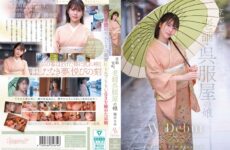 (Uncensored Leaked) CAWD-866 Kyoto Muromachi, Daughter Of A Long-established Kimono Shop, Saya Tsukamoto, AV Debut