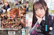 (Uncensored Leaked) IPZZ-661 After Dating For Six Months, We Finally Went On A Long-awaited Overnight Date&#8230; We Were Both Shy And Greedy, So We Devoured Each Other With Our Lewdness Exposed. Saki Sasaki
