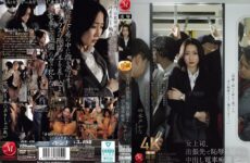 JUR-470 Female Boss Shakes In Shame On Business Trip With Creampie Train Molester Kana Mito