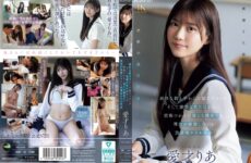 IPZZ-722 An Innocent Student Approaches Me Fiercely, And I Can’t Imagine Her Innocent Appearance, But Her Lewd Hip Movements Make Me Lose My Reason, And Today We Have Another After-school Hotel Secret Rendezvous &#8211; Ria Aisai