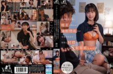 MOON-050 “Be Quiet&#8230;” A Slightly Sadistic Girl In A Uniform Gives Her Tutor An Aphrodisiac, Forces Him To Get An Erection, And Enjoys Ejaculating Over And Over Again Right Next To Her Mother. Shizuka