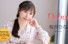 Debut Vol. 103 ~A Mysterious Beauty With Hidden Erotic Potential~ Hina Sakurai