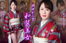 Grace in Kimono ~ Her Silence Drips with Desire, Her Touch Unhinges Your Soul and body! ~ Nagisa Shinohara