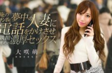 I Call A Married Woman Who’s Crazy About My Dick And Have Some Relentless, Intense Sex. Moe Osaki