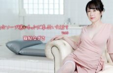 Mature Soapland Girl Will Serve You With Care Vol.9 – Shinohara Nagisa