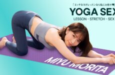 Morita Miyu’s Close-Up Yoga Sex