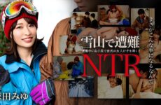 Stranded On A Snowy Mountain! NTR With Boyfriend’s Friend! Miyu Morita