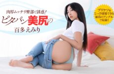 This Housewife Seduces Her Neighbor In Tight Pants And It’s So Hot!