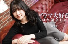 I Love Deep Throating! Yuna-Chan Is A Masochist – Yuna Mori