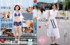 JUR-695 Food And Clothing Are Enough, But Sex Is Not. A Married Woman Who Has Achieved FIRE, Shindo Hina, Makes Her Wild AV Debut In The Second Week Of Her Life!