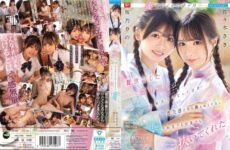 IPZZ-795 Four Months After Losing My Wife… Two Girls I Used To Look After Came To Visit, Now Incredibly Beautiful. To Cheer Me Up From My Lingering Sense Of Loss, They Sweated Profusely And Gave Me Multiple Orgasms. Sasaki Saki, Sakurano Rino