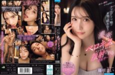 (Uncensored Leaked) IPZZ-838 Stunning Beauty And A Middle-aged Man Engage In A Lewd, Intense French Kiss, Their Tongues And Saliva Intertwining, While Thick Semen Is Continuously Ejaculated Onto Her National Treasure-level Beautiful Face. – Mai Fujisaki
