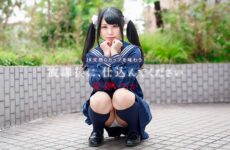 Prepare Her After School ~Enjoy A Natural G-cup High School Girl~