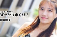Having A Wild 3P With A Slender, Mature Beauty! – Momoko Akasaka