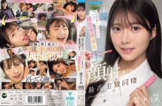 IPZZ-856 She Looks Innocent But Is Secretly A Pervert And Always Ready For Sex. Spending Time With My Face-to-face Girlfriend Is The Best Subjective Experience Of Cohabitation. Aisai Ria