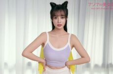 Asian Beauty Encyclopedia ~ Yuna