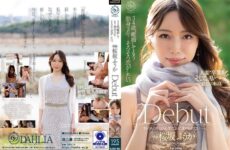 DLDSS-506 34 Years Old, Divorced And Single For 3 Years… I Want To Fall In Love Soon. Sakurazaka Fuuka Debut