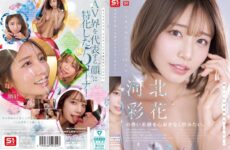SNOS-275 I Want To Admire Ayaka Kawakita’s Beautiful Face To My Heart’s Content.