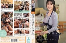 EBWH-342 “The Kashiwagi I Didn’t Know” Caught On Security Camera: Customers, Part-timers, Suppliers, Complainers… Fumika Kashiwagi, A Part-time Wife Earning 1,050 Yen An Hour, Lends Her Hole To All Kinds Of Dicks With A Not-so-unwilling Expression.