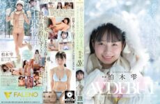 FNS-230 AV Debut Of Shizuku Kashiwagi, A Cute College Student With A Snaggletooth Who Grew Up In Snow Country.