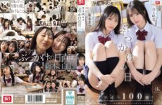 SNOS-326 July 28th Is Bukkake Day! Fight 100 Times! Sakika Shirakami, Nozomi Araki