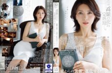 (Uncensored Leaked) DLDSS-528 The Peak Of Maturity For An “Unattainable Beauty”—48-year-old Former Secretary Yuika Miyagami Makes Her Debut. Unfading Beauty, Ever-evolving Sexual Desire.
