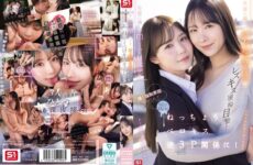 SNOS-353 I Witnessed A Lesbian Kiss Between The Strict Teacher Miru And The Kind Teacher Murakami Yuuka! I Was Fd To Join In Too, And My Brain Melted As We Engaged In A Sticky, Tongue-kissing Reverse Threesome!