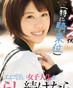 Shiki Akane