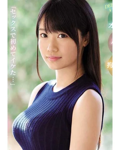 Takanashi Yua