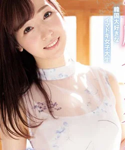 Minagawa Yuuna